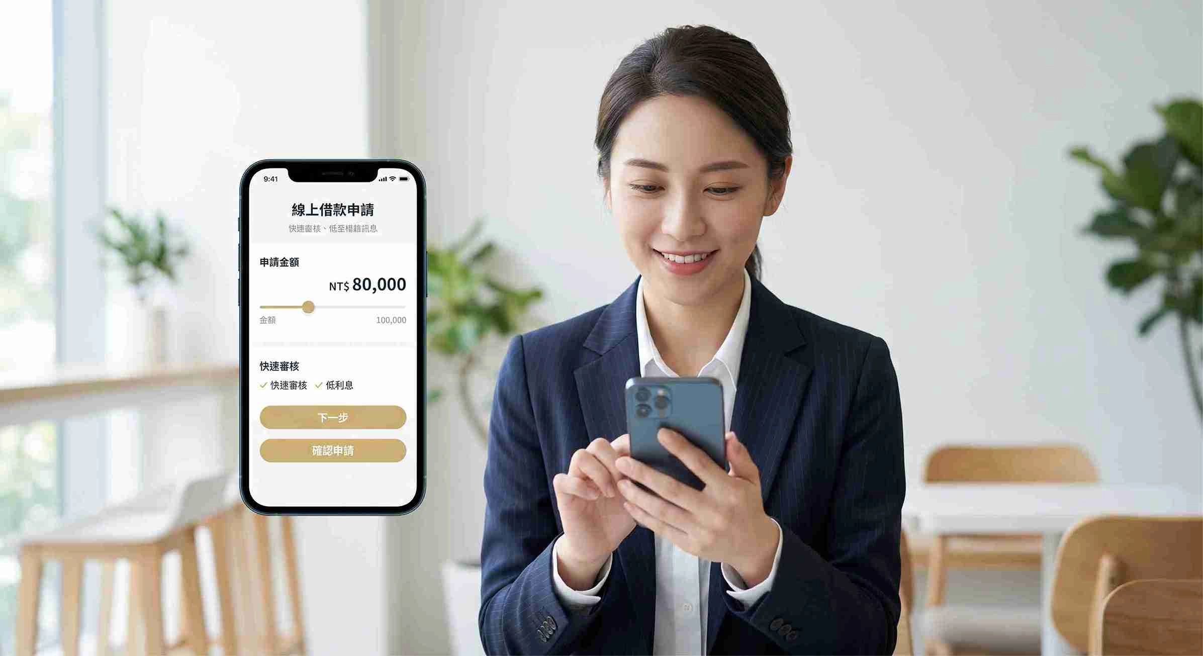 2026 線上借款 App 推薦懶人包