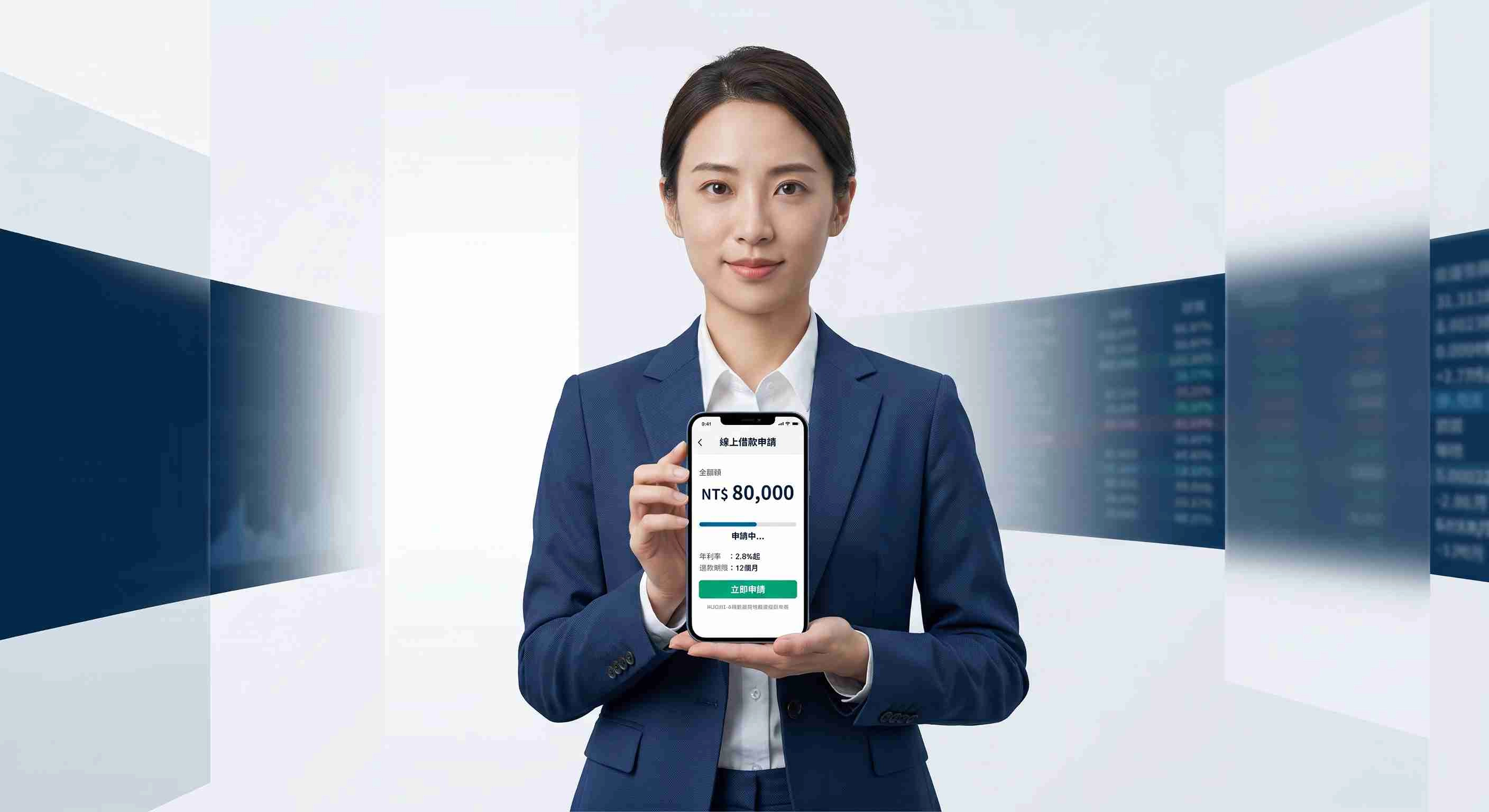 2026 可全程線上借款的銀行有哪些？