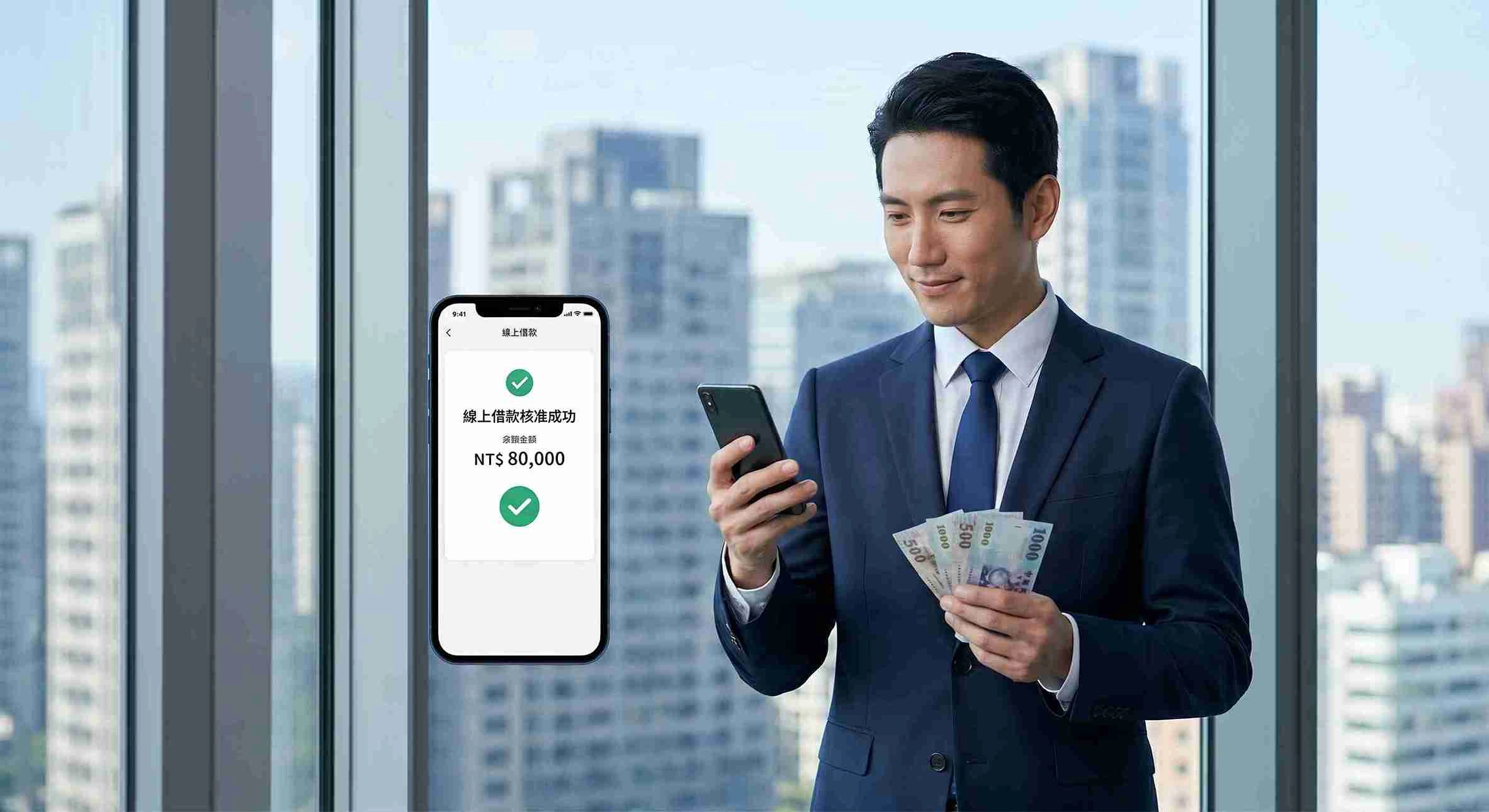 線上借款 App 常常借不到？你可能遇到這些問題